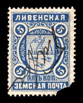 1893. Орловская губерния. Ливенский уезд.