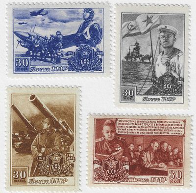 1948. 23 февраля. 30 лет Советской Армии. Худ. Е. Соколов. Серия (4 м.)