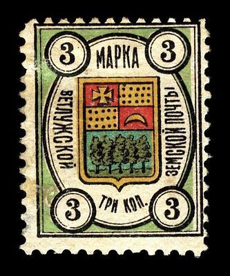 1908. Костромская губерния. Ветлужский уезд.