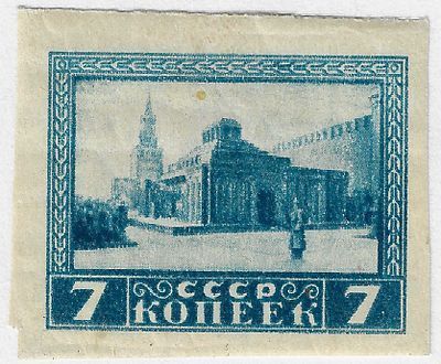 1925.21 января. Первая годовщина со дня смерти В.И.Ленина.