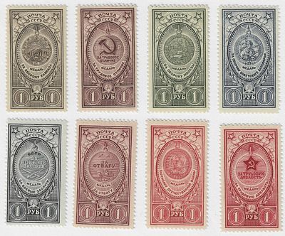 1946. 22 июля. Медали СССР. Серия (8 м.)