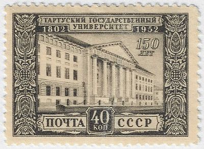 1952. 29 сентября. 150 лет Тартусскому университету. Здание университета. Худ. П. Лухтейн