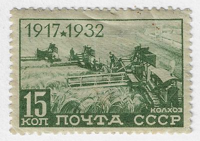 1932. Октябрь-ноябрь - 1933. Март-октябрь. 15-летие Октябрьской революции. Комбайны в поле.