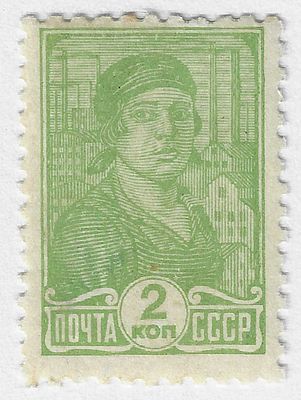 1929. Октябрь - 1932. Сентябрь. Стандартный выпуск. Работница.