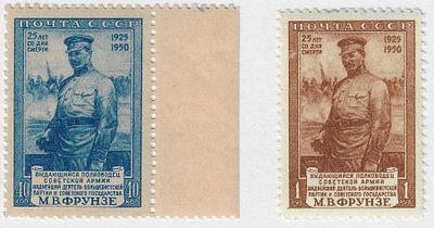 1950. 31 октября. 25 лет со дня смерти М.В. Фрунзе (1885-1925). "М.В. Фрунзе на маневрах" (по картине И. Бродского). Оформ. Е. Буланова. Серия (2 м.)