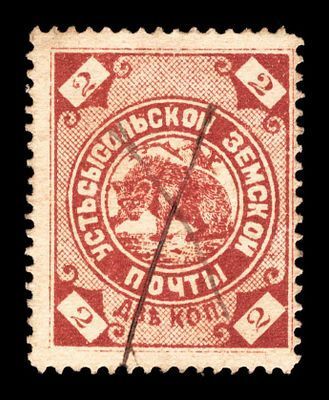 1887. Вологодская губерния. Устьсысольский уезд.