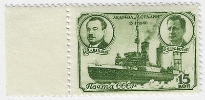 1940. Апрель. Полярный дрейф ледокольного парохода "Георгий Седов".; Ледокол "И. Сталин". Руководитель спасательной экспедиции и.д. Папанин, капитан ледокола М.П. Белоусов; Худ. И. Дубасов, С. Поманский