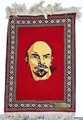 (П) Наградной ковер с портретом Ленина. Баку, 1987 г.