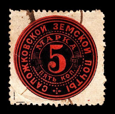 1888. Рязанская губерния. Сапожковский уезд.