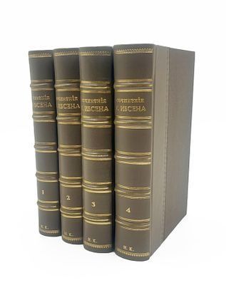 (П) Ибсен Г. Полное собрание сочинений Генрика Ибсена.