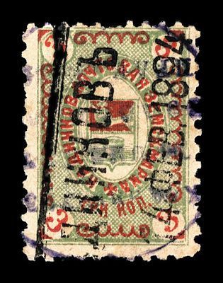 1893. Вологодская губерния. Кадниковский уезд.