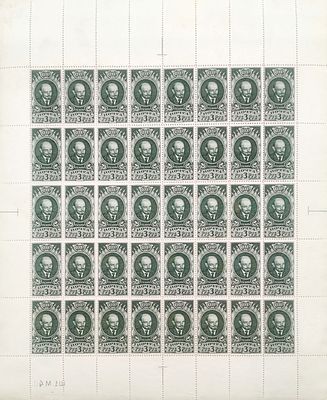 1926. Полный лист. 3 руб.