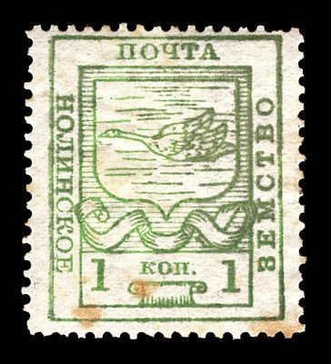 1915. Вятская губерния. Нолинский уезд.