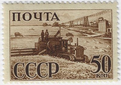 1941. 23 января. Индустриализация в СССР. Комбайн в поле; Худ. Ф. Козлов