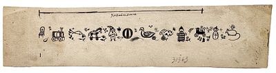[Мир Искусства] Чехонин Сергей Васильевич (1878–1935) - Виньетка Бумага, тушь 6,5 х 25,5 см ...