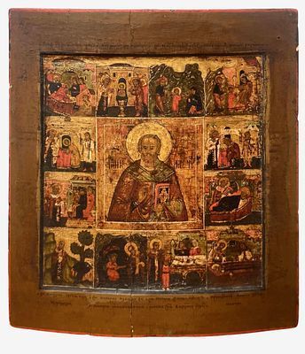 (М) Икона "Святитель Николай Чудотворец", с 12 клеймами жития" Середина XVII в. Центральная ...