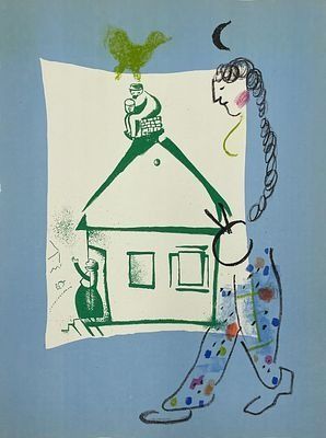 (П) Шагал Марк Захарович (1887-1985)Дом моей деревни. 1960 г. Бумага, литография. 25 x 32,5 см