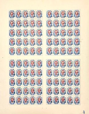 1904. Полный лист. 20 коп.