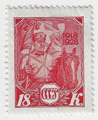 1928. 15 февраля. 10-летие Красной Армии и Военно-Морского Флота.