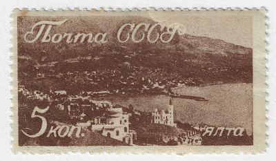1938. 21 сентября. Туризм. Виды Крыма и Кавказа. Ялта. Худ. С. Поманский