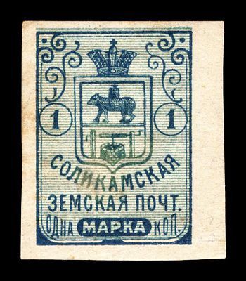 1905-1915. Пермская губерния. Соликамский уезд.