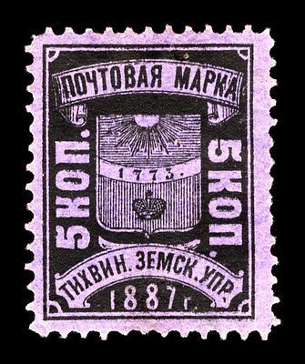 1887. Новгородская губерния. Тихвинский уезд.