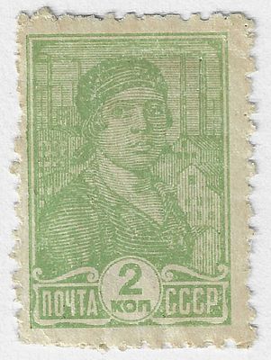 1929. Октябрь - 1932. Сентябрь. Стандартный выпуск. Работница. Худ. О. Амосова, А. Волков, Д. Голядкин, В. Корзун, В. Куприянов