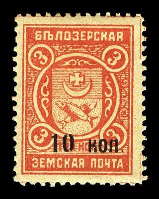 1914. Новгородская губерния. Белозерский уезд.