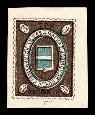 1912. Полтавская губерния. Кременчугский уезд.