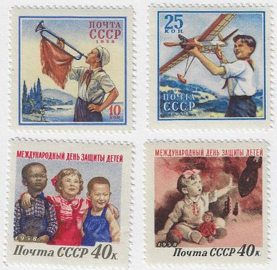 1958. 29 мая - 1 июня. Международный день защиты детей. Худ. Л. Голованов. Серия (4 м.)
