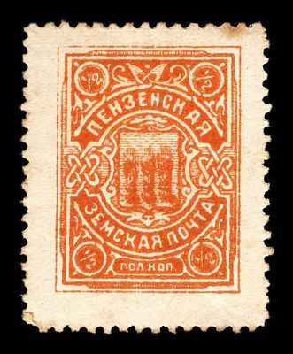 1911. Пензенская губерния. Пензенский уезд.