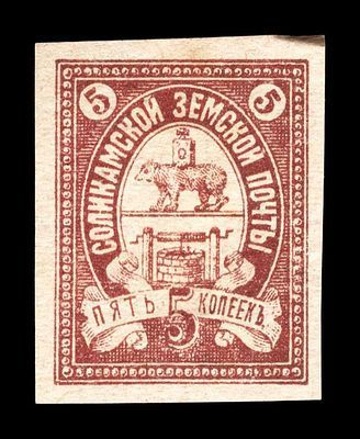 1905-1915. Пермская губерния. Соликамский уезд.