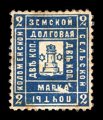 1889. Московская губерния. Коломенский уезд.