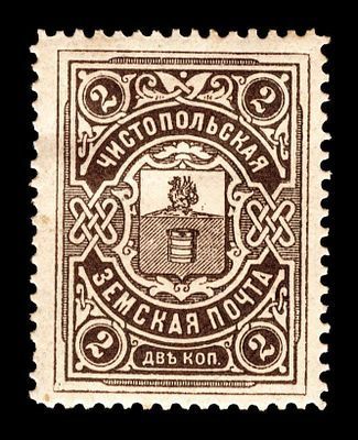1907-1909. Казанская губерния. Чистопольский уезд.