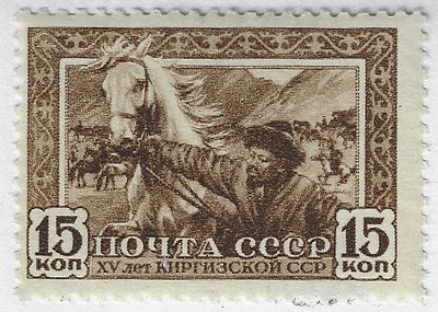 1941. 31 марта. 15-летие Советской Киргизии. Животновод. Худ. И. Дубасов