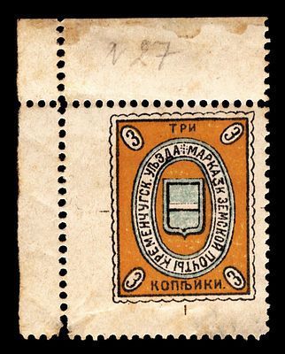 1912. Полтавская губерния. Кременчугский уезд.