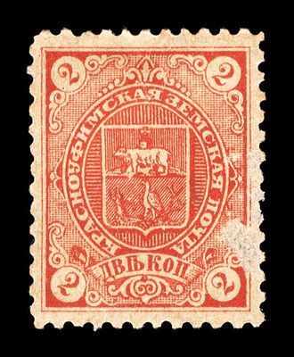 1894. Пермская губерния. Красноуфимский уезд.