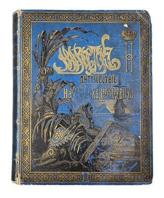 (П) Достоевский, Ф.М. Полное собрание сочинений. В 12 т. Т. 1-12. СПб.: Издание А.Ф. Маркса, 1894-1895.