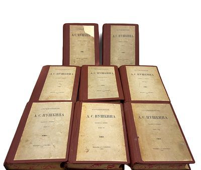 (П) Пушкин, А.С. Сочинения А.С. Пушкина; ред. П.А. Ефремова: [в 8 т.]. [СПб.]: изд А.С. Суворина, 1903-1905.