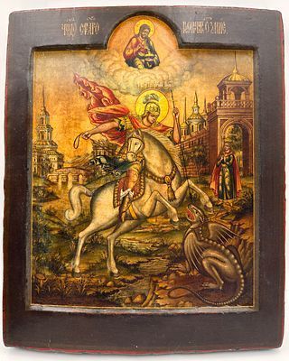 (П) Икона «Георгий Победоносец». ковчег, Дерево, левкас, позолота. 29,5 х 24,5 см.