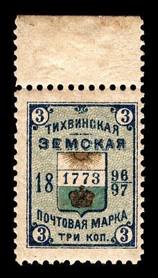 1896. Новгородская губерния. Тихвинский уезд.