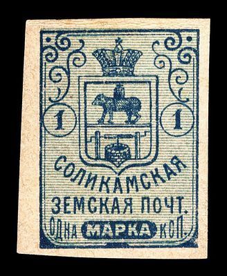 1905-1915. Пермская губерния. Соликамский уезд.