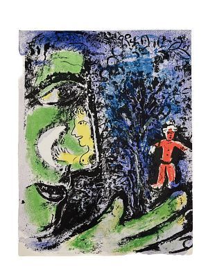 (П) Шагал Марк Захарович (1887–1985) - Профиль и красный ребенок. 1960г. Бумага, литография. 32 ...