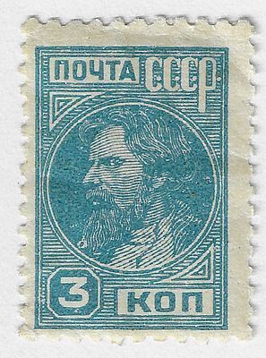 1929. Октябрь - 1932. Сентябрь. Стандартный выпуск. Крестьянин. Худ. О. Амосова, А. Волков, Д. Голядкин, В. Корзун, В. Куприянов.