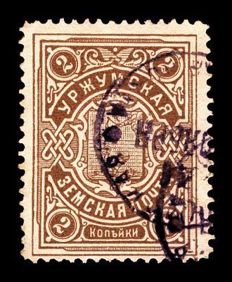 1902. Вятская губерния. Уржумский уезд.