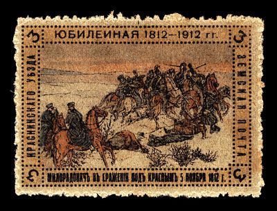 1912. Смоленская губерния. Краснинский уезд. Юбилейный выпуск к столетию войны 1812 года.