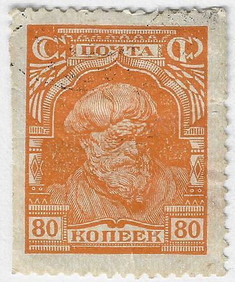 1927. Октябрь - 1928. Стандартный выпуск. Крестьянин. Худ. А. Эберлинг, оформ. Л. Якименко.