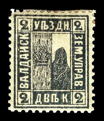 1888. Новгородская губерния. Валдайский уезд.