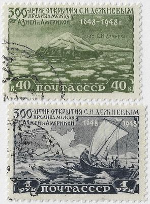 1949. 31 января. 300-летие открытия С.И. Дежневым пролива между Азией и Северной Америкой. Мыс Дежнева; Корабль С.И. Дежнева в море. Худ. В. Завьялов. Серия (2 м.) ГАШ.
