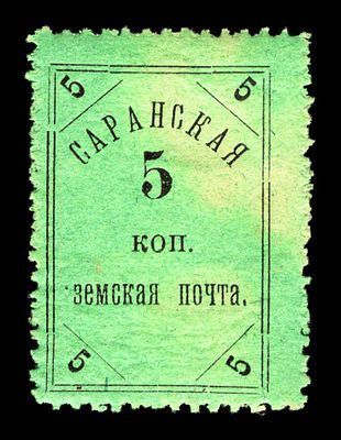 1905. Пензенская губерния. Саранский уезд.